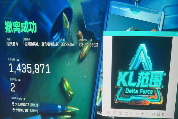 三角洲新手辅助透视自瞄效果